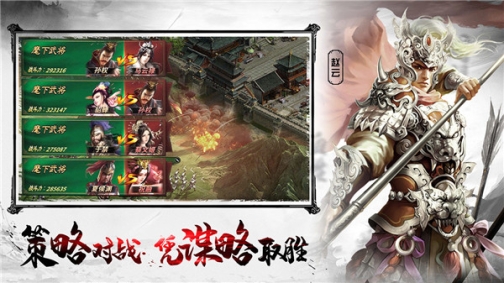 王者之师无限元宝金币版 v1.6.764 版