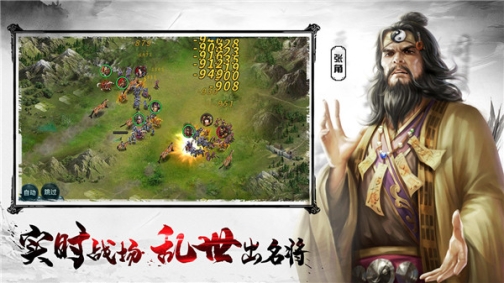 王者之师无限元宝金币版 v1.6.764 版