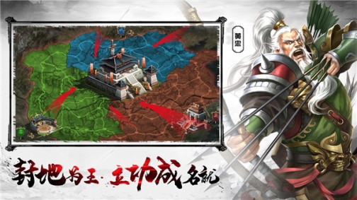 王者之师无限元宝金币版 v1.6.764 版