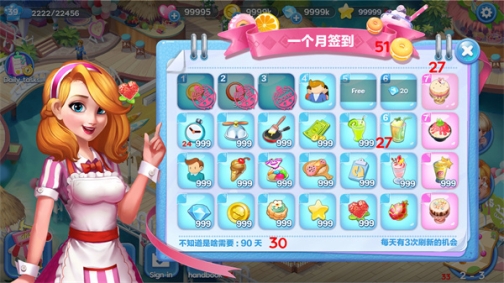 美味甜品店 v1.1.9.02 无限金币版