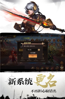 真赵云无双无限元宝版 v1.6.6 安卓版