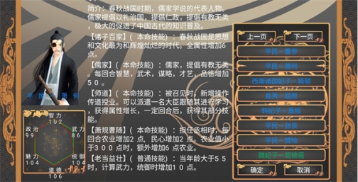 幻想之登极为皇 v1.0 安卓免费版