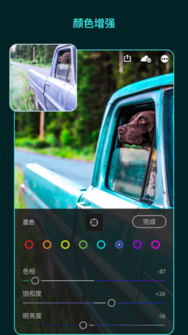 Adobe Lightroom Mobile手机版 v9.2.0 安卓版