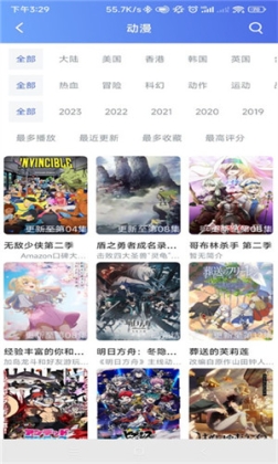 极闪影视免费追剧app无广告 v1.11 安卓版