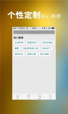 汤姆影视追剧app无广告高清版 v4.9.0 安卓版