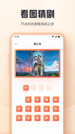 影迷app(附订阅数据源) v2.4.0 安卓版