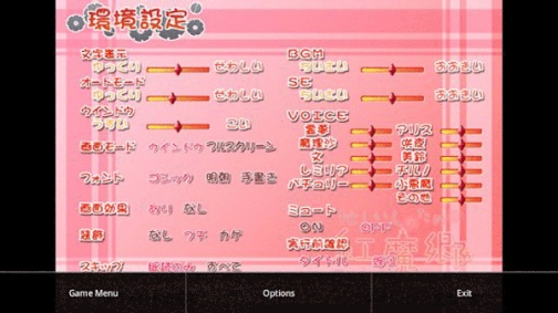 吉里吉里2模拟器2024官方最新版 v1.3.9 安卓版