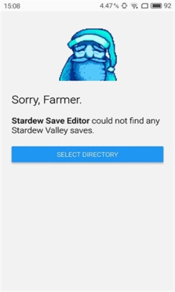 Stardew Save Editor修改器2024中文最新版 v1.0.16 安卓版