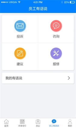 爱多多app v7.4.1 安卓版