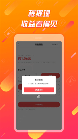 辣椒短视频APP安装 v2.0.2 安卓版