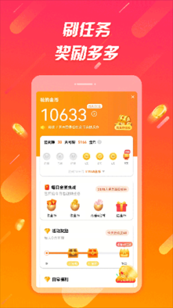 辣椒短视频APP安装 v2.0.2 安卓版