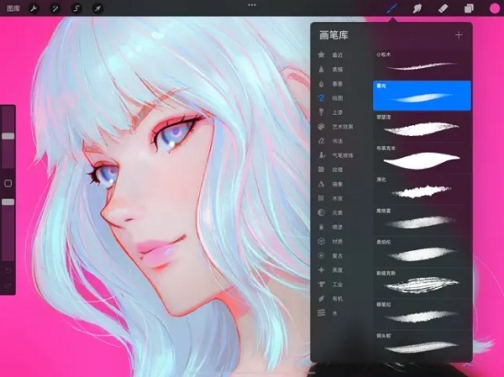 procreate绘画软件正版 v3.0 安卓版