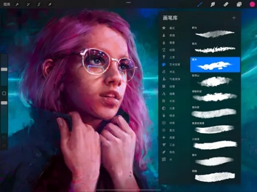 procreate绘画软件正版 v3.0 安卓版