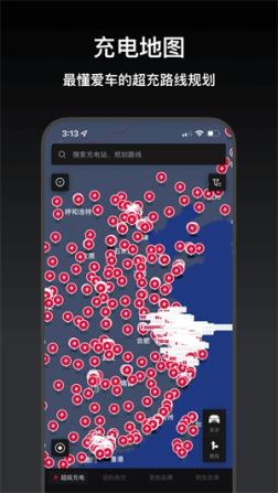 小特APP v2.9.28 安卓版