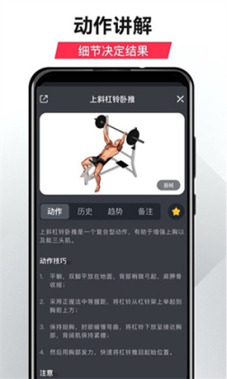 开练健身app v3.4.5 安卓版