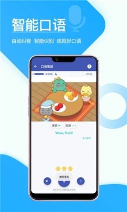 在线助教学生端app v1.9.0 安卓版