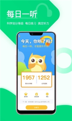 在线助教学生端app v1.9.0 安卓版