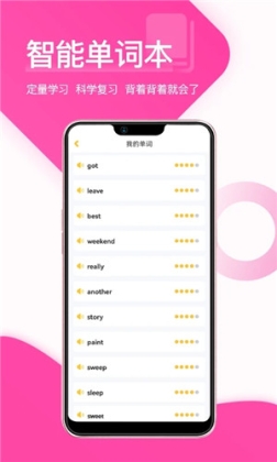 在线助教学生端app v1.9.0 安卓版