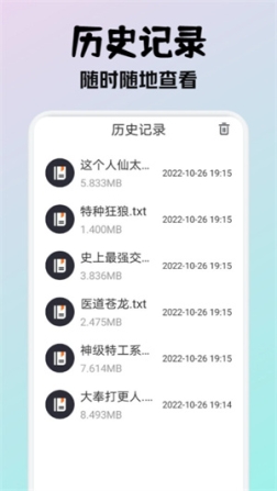 小小阅读app官方正版2024 v1.8 最新版