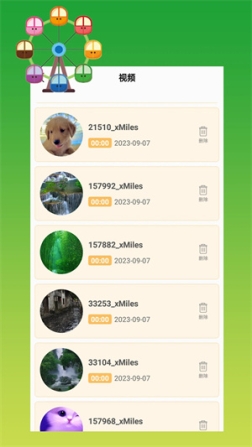 恒星视频正版免费app v1.0.3 安卓版