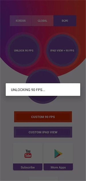 90FPS画质助手官方正版 v1.2 安卓版