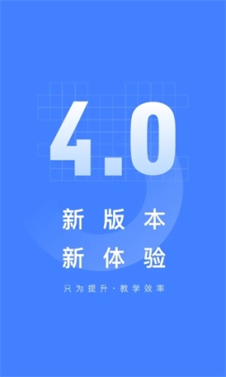 五岳阅卷手机版安装 v4.4.0 安卓版