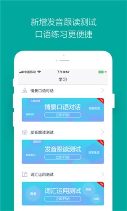 必应词典app(bing词典) v6.9.12 安卓版