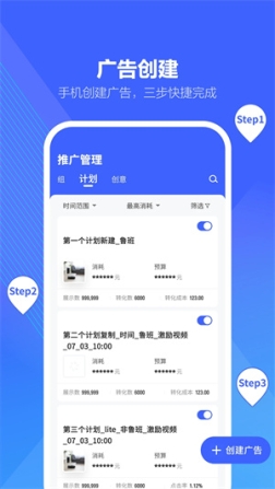 抖音来客商家版app v8.1.0 安卓版