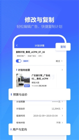 抖音来客商家版app v8.1.0 安卓版