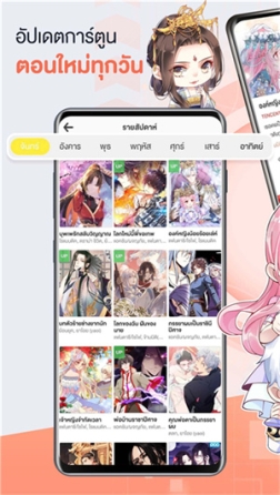 腾讯动漫国际版(wecomics)app v3.0.3.40 安卓版