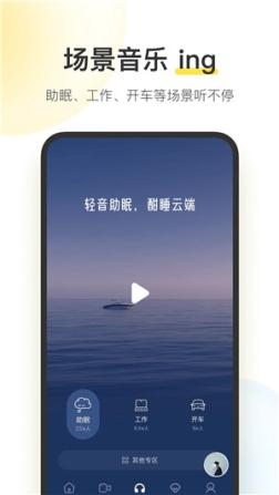 酷我音乐2023无损解锁版 v10.7.6.4 安卓版