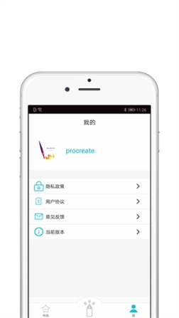 Procreate正版免费版 v2.1.4 安卓版