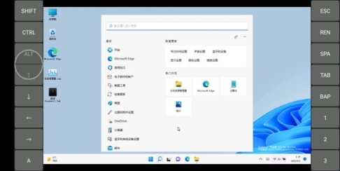 ExagearWin11最新版 v3.0.2 安卓版