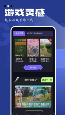 GAMEKIPO盒子国际版 v1.1 安卓版