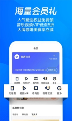 海尔金融消费贷app v4.11.4 安卓版