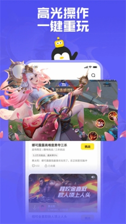 鹅盒2020年旧版本 v1.5.0 安卓版