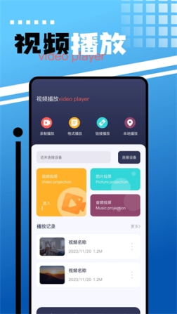 美剧侠app正版官方版 v1.5 安卓版