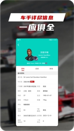 每日赛车app v1.2.7 安卓版