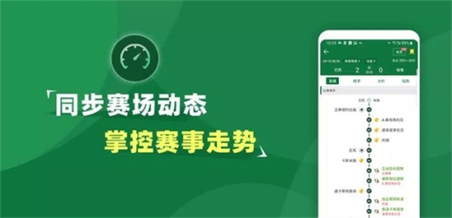 得球体育专业版手机安装 v1.20 安卓版