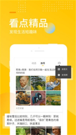 手机搜狐网官方版app v6.4.9 安卓版