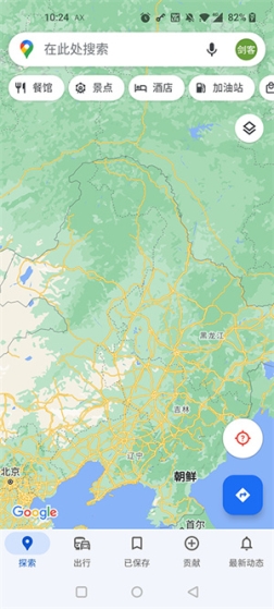 Google Maps安卓版 v11.79.0301 手机版