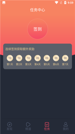 横风动漫app v1.3.3.0 安卓版