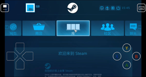 SteamLink手机版安装 v1.2.0 安卓版