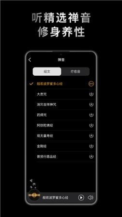 小鲜木鱼app正版 v1.2.2 安卓版