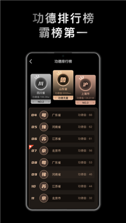 小鲜木鱼app正版 v1.2.2 安卓版