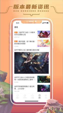 233乐园全部免广告版 v4.9.0.0 安卓版