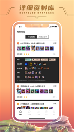 233乐园全部免广告版 v4.9.0.0 安卓版