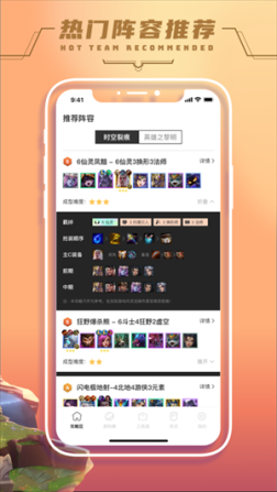 233乐园全部免广告版 v4.9.0.0 安卓版