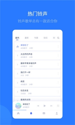 爱思助手app安卓版 v1.20.12 官方版