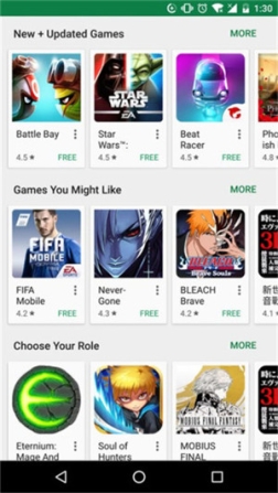 google play store download app v34.0.12-21 安卓最新版